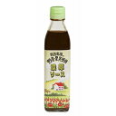 無添加 濃厚ソース 300ml★国内産野菜・果実使用★化学調味料、着色料不使用★2個までコンパクト便可