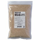 国内産、焙煎小麦ふすま200g