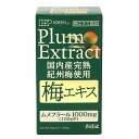 国内産の完熟紀州梅を100％使用し、その梅から作った梅酢をじっくり煮詰めたエキス。梅エキス特有の成分「ムメフラール」が多く含まれています。 ○梅は国内産の完熟紀州梅を100％使用し、その梅から作った梅酢をじっくり煮詰めたエキスです。 ○完熟梅を使用することで、梅エキス特有の成分「ムメフラール」が製品100gあたり1000mg含まれます。 ○国内産完熟紀州梅から作った梅酢を約16時間煮詰めたエキスを使用しています。【完熟梅約16kg（約650粒）分の梅酢で1kgの梅エキスができます。】　 ●梅エキス（梅酢由来）（梅（国産）、食塩） 【お召し上がり量】栄養補助食品として、1日付属のスプーン2〜5杯（約1g〜約3g）を目安にお召し上がり下さい。 【お召し上がり方】そのままお召し上がりいただくか、水またはぬるま湯、ジュースなどと混ぜてお召し上がり下さい。 ○賞味期間：製造日より1080日 ○成分表：100gあたり 　エネルギー 293kcal 　たんぱく質 3.1g 　脂質 0g 　炭水化物 81.5g 　食塩相当量 3.9g 　ムメフラール 1000mg 　有機酸（クエン酸換算）　55.3g