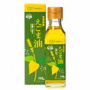 北海道産 えごま油 110g ★精製していないので、えごま本来の風味が活きています。★じっくり搾りました(圧搾製法)★酸化防止剤不使用★創健社