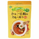 無添加ひよこ豆粉のカレールウ(フレーク) 110g★植物素材のみ・動物性原料不使用★化学調味料、酸味料、着色料、香料は不使用使用★コンパクト便送料無料