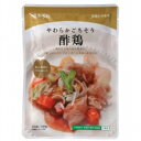 やわらかごちそう 酢鶏 100g★甘酸っぱいタレの中華風の酢鶏★鶏肉と6種類の国内産野菜使用★介護食にも★ネコポス便送料無料