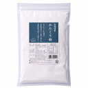 北海道産 かたくり粉 200g★国内産100%★ネコポス便送料無料・1個です。