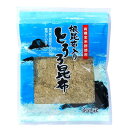 無添加 根昆布入り とろろ昆布 26g★国内産の昆布使用100%★有機米酢使用★8個までネコポス便可