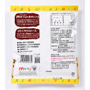 無添加 メイシーちゃん(TM)のおきにいり ひとくちウエハースほんのり甘い黒糖味...