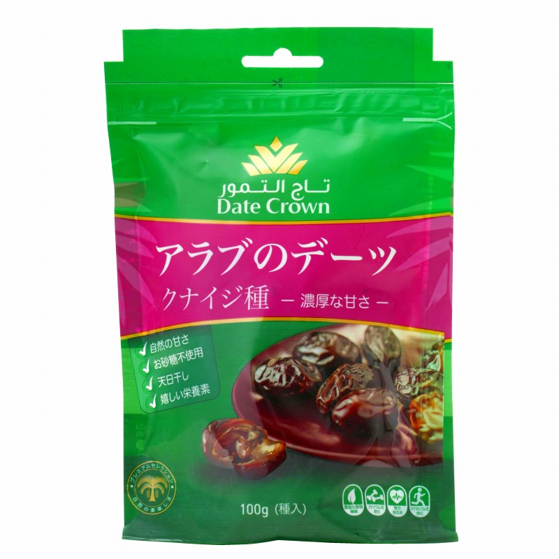 無添加ドライなつめやしアラブのデーツ・クナイジ種 100g★濃厚な天然の甘さ★コンパクト便送料無料