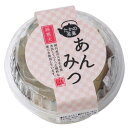 無添加 麻布タカノ たかの茶菓 あんみつ175g★国産天草寒天ぷりぷり食感★北海道小豆の上品な小倉餡★甘さ控えめ黒みつ付