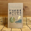 「やぶきた品種」の中で一番目に採れる新茶です。 新茶の中で一番早く4月の下旬頃、出始めの柔らかい芽を刈り取ります。 60℃前後のお湯で淹れてください。 口いっぱいにお茶のうま味が広がり、喉までスッと流れていきます。 甘味5★★★★★　渋味2★★☆☆☆　香り3★★★☆☆ ●生産者：静岡県杉本園 ○品名：有機栽培深蒸し煎茶「極上」 ○内容量:30g ○原材料名：茶（静岡県） ○賞味期限：約1年 ○保存方法：直射日光を避け冷暗所で保存 ○製造者：自然のわ研究会（杉本園）貴方様に日本茶の 最高傑作をお届けいたします。 杉本園は長年に及ぶ山地の草による土作りで ふかふかの土壌に仕上がり 土壌微生物が多く息づいていて 美味しい健康な茶木が育っています。 その茶木の最高傑作が「極上」です。 初摘みの上品で深い味わいは 必ずや貴方様にご満足いただけると 信じております。 ご贈答としてもお薦めいたします。 ★一度淹れた茶葉は柔らかく捨てるには もったいないので、醤油、みりん、砂糖で煮込み 佃煮としてお召し上がりください。 またチャーハン、天ぷらとしても美味しいです。 このように再利用できるのは「極上」だけです。 ■2021年新茶の残留農薬検査・残留放射能検査の結果が出ました。 今回も世界一厳しいドイツの検査で”定量限界”でした。