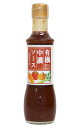 中濃ソース 有機JAS（無農薬・無添加）パパヤ　200ml