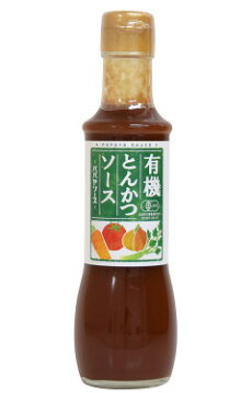 とんかつソース無農薬・無添加 有機JAS(無農薬・無添加)パパヤとんかつソース200ml