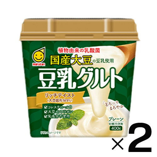 無添加　植物性ヨーグルト国産大豆豆乳グルト 400g×2パック＜冷蔵品＞★クール冷蔵便★今、注目の豆乳を植物性乳酸菌で発酵させたプレーンタイプの発酵豆乳です。のサムネイル
