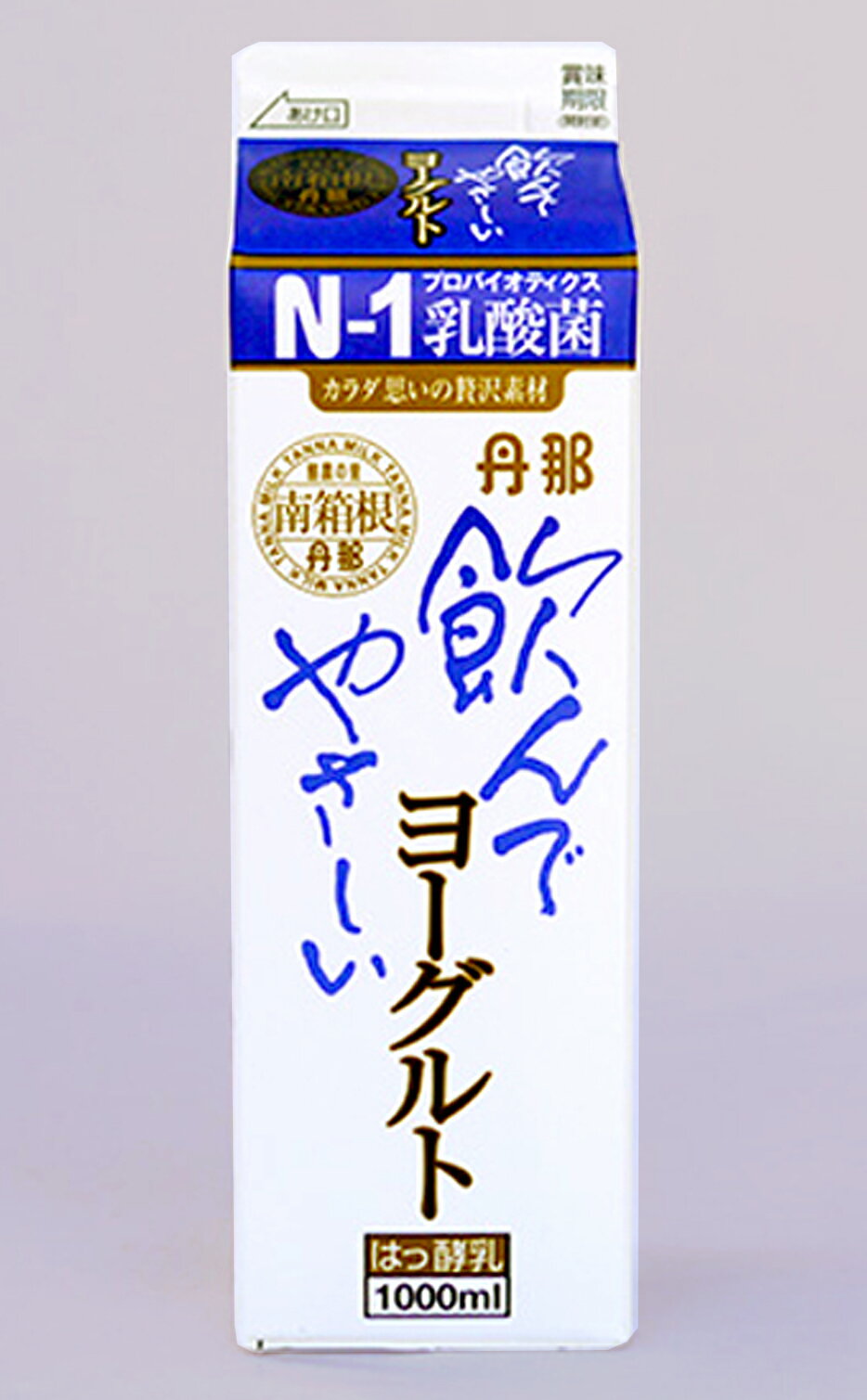 無添加N-1乳酸菌の飲んでやさしいヨーグルト1000ml×1パック＜冷蔵品＞★クール冷蔵便★乳酸菌（乳酸桿菌、乳酸球菌、ビフィズス菌）が、生きたまま腸に到達すると言われているN-1乳酸菌を加えて作られたマイルドなドリンクタイプのヨーグルトです。