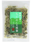 無添加　無茶々園のちりめん大根葉（混ぜごはんの素） 40g×2個冷蔵品★クール冷蔵便★愛媛県の西南部に位置する明浜町の美しい海で取れたちりめんと、有機栽培で育てたシャキシャキ食感の大根葉をこだわりの調味料で仕上げました。