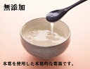 無添加　吉野本葛湯（27g×5包入）×2個 ★本葛粉使用（国内製造）★ネコポス便で配送