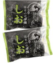 無添加 日本の中華麺 しお(冷蔵品)(120g×2食入)×2個★国産小麦粉と蒙古王かんすい、天塩・電解水を秘伝の割合で紡いだ麺。麺と相性のよいスープは沖縄のまろ...