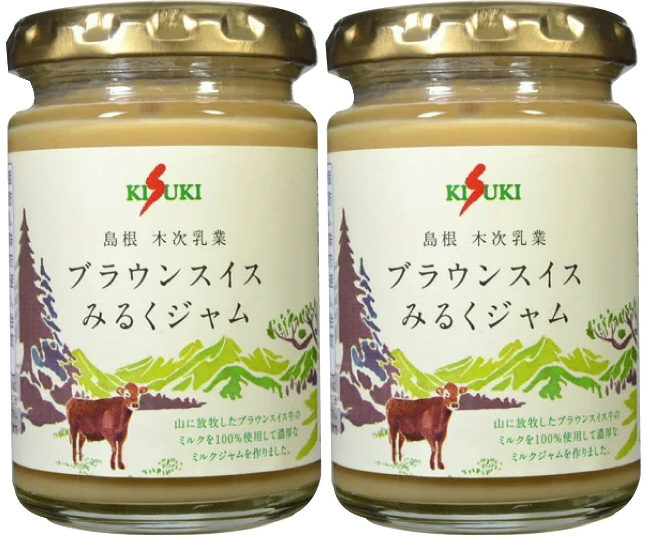 無添加 自然放牧牛のミルクジャム150g×2個★自然放牧のブラウンスイス牛のミルク100%★昼間は山に放牧して飼育しており、のびのびと育った牛のミルクには コクと旨味があります。そのコクと旨味を凝縮した濃厚な味わい。