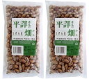 無農薬うずら豆平譯さんの畑から うずら豆300g×2パック★2個までネコポス便可★北海道産100%:十勝平野で平譯さんが手塩にかけて丁寧に栽培し乾燥させ選別し袋...