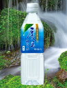 日本銘水百選 屋久島縄文水500ml×24本<箱売り>【1梱包となり同梱はできません】★屋久島の地下天然水。硬度10の超軟水です。pH(ペーハー)値6〜7★弱酸性〜中性。(4)