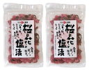 春の香り　無添加　桜の花の塩漬40g×2個★奈良県で栽培期間中農薬を使用せず栽培した八重桜を白梅酢と塩で漬け込みました。桜の濃いピンクがきれいに残っている塩漬けです。★賞味期限：冷暗所90日