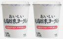 飼料は粗飼料が主で農薬は使用せず、化学肥料を最小限に抑えて生産しております。濃厚飼料は非遺伝子組換えのものを与え飼育しております。粘り気のある乳酸菌を使用しコク・甘味が感じます。プロバイオティックス仕様生乳より脂肪を約40％カットに抑え、牛乳の風味を大切にしました。 [ 原材料 ] 生乳（長野県産） [ 保存方法 ] 要冷蔵7℃以下（消費期限にかかわらずできる限りお早くお召し上がり下さい） 賞味期限：冷蔵23日飼料は粗飼料が主で農薬は使用せず、 化学肥料を最小限に抑えて生産しております。 濃厚飼料は非遺伝子組換えのものを与え 飼育しております。 粘り気のある乳酸菌を使用しコク・甘味が感じます。 プロバイオティックス仕様生乳より 脂肪を約40％カットに抑え、 牛乳の風味を大切にしました。