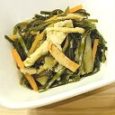無添加 北海道産 昆布煮 100g×2パック冷蔵品・クール冷蔵便★北海道産の千切り昆布を無添加調味料で煮物にしました。天然だしの奥深い風味と食べ飽きしない素朴な味。