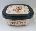 天然麹菌 有機陰陽あわせ味噌(米+麦)400g×2個★有機JAS認証★米味噌と中庸な麦味噌を3:7でブレンド。非加熱の生味噌。国産有機大豆と国産有機大麦を使用。蔵付き麹菌使用。塩は塩田結晶塩(麦味噌)と天外天日塩(米味噌)
