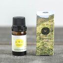 柑橘系エッセンシャルオイルyaetoco レモン精油5ml★無茶々園のアロマオイル★すっきりとした香りが特徴のレモン。主成分リモネンには空気中の殺菌作用があり、血流促進作用や不安、緊張を和らげる鎮静作用があります。 (消費税10%)(4)