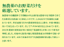 無農薬100％・旬の新鮮野菜セット（約7品目）（送料無料・月、金曜日発送）★有機家の長年の人気野菜セット★卵同梱セットや牛乳同梱セットも有ります。