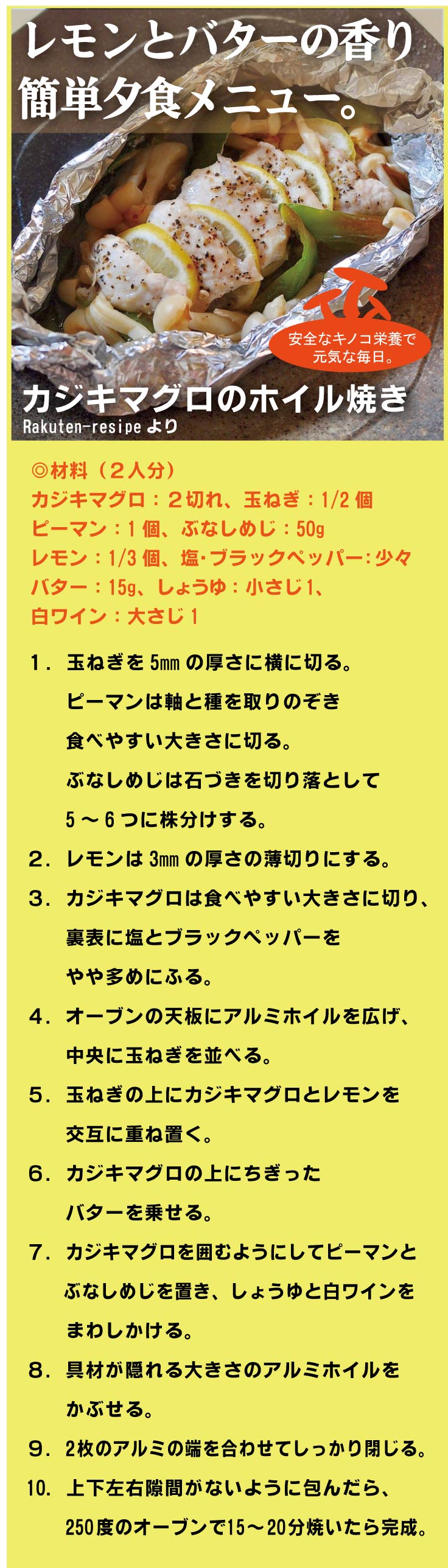 無農薬ぶなしめじ信州ぶなしめじ　200g×2パック★長野産（無農薬・無添加）★国内の木材からのおが粉と米ぬか床で栽培