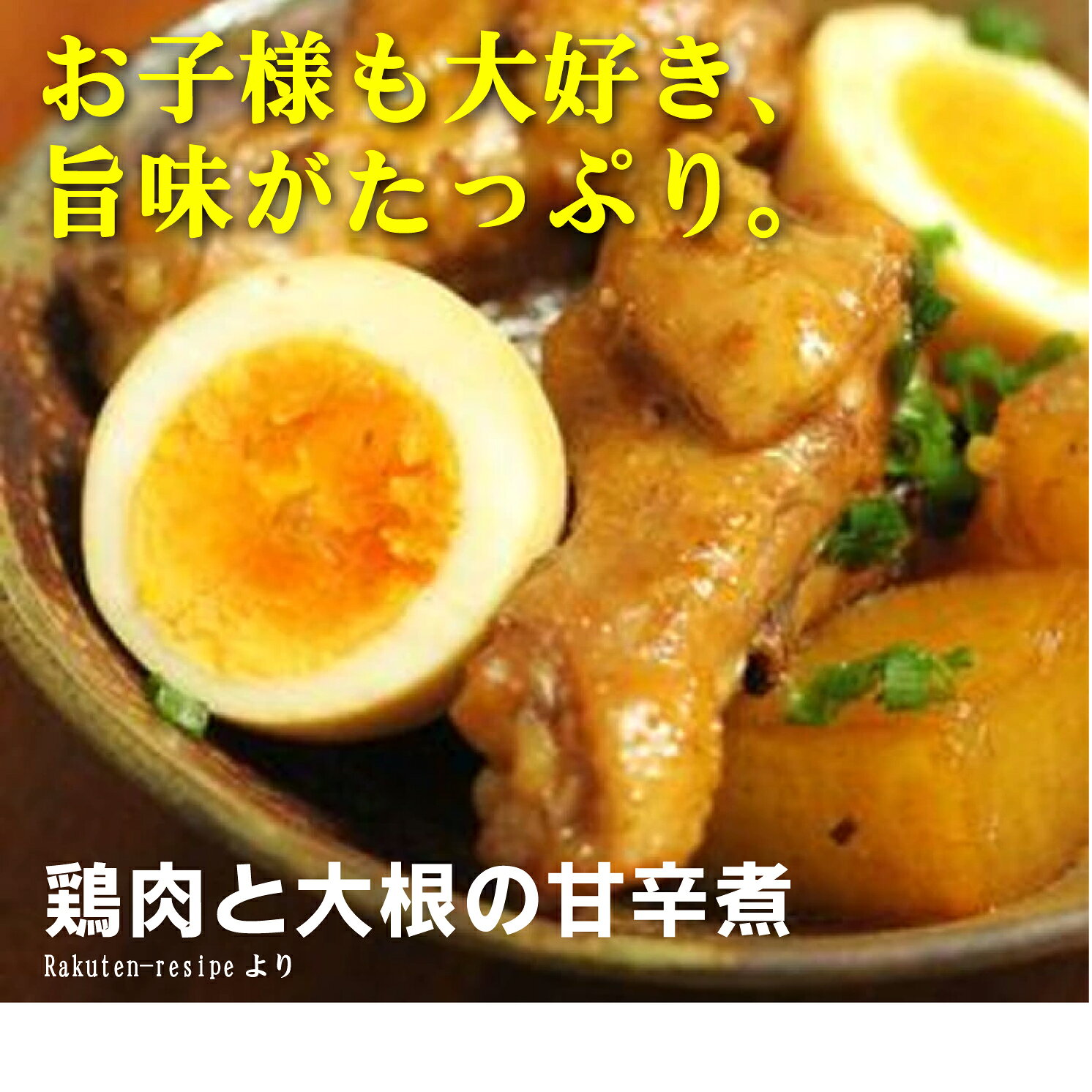 無農薬大根（葉切・泥付き）1本★山梨県産★無農薬・無添加（※有機JASの場合もあります。） yuukiya0097-10011970 有機家 サンプル画像3