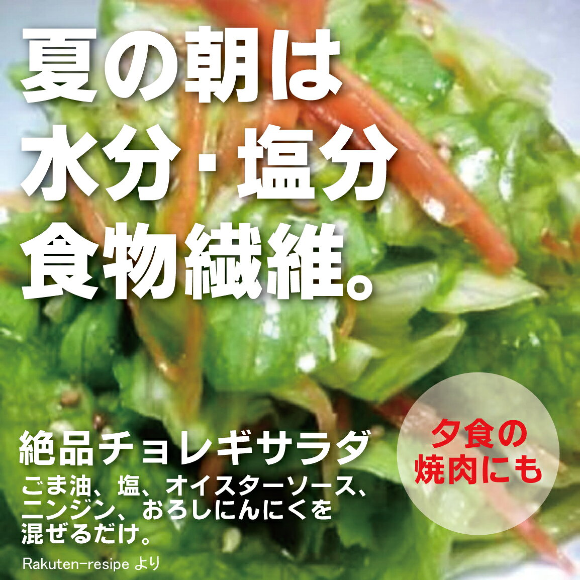 無農薬レタス1個★無農薬・無添加★群馬県産