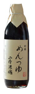 無添加　天然素材だけのこだわりはつかりめんつゆ500ml×1本★原材料はすべて天然素材、化学調味料はもちろん、たんぱく加水分解などの旨味成分も一切使用していません。★松本醤油商店