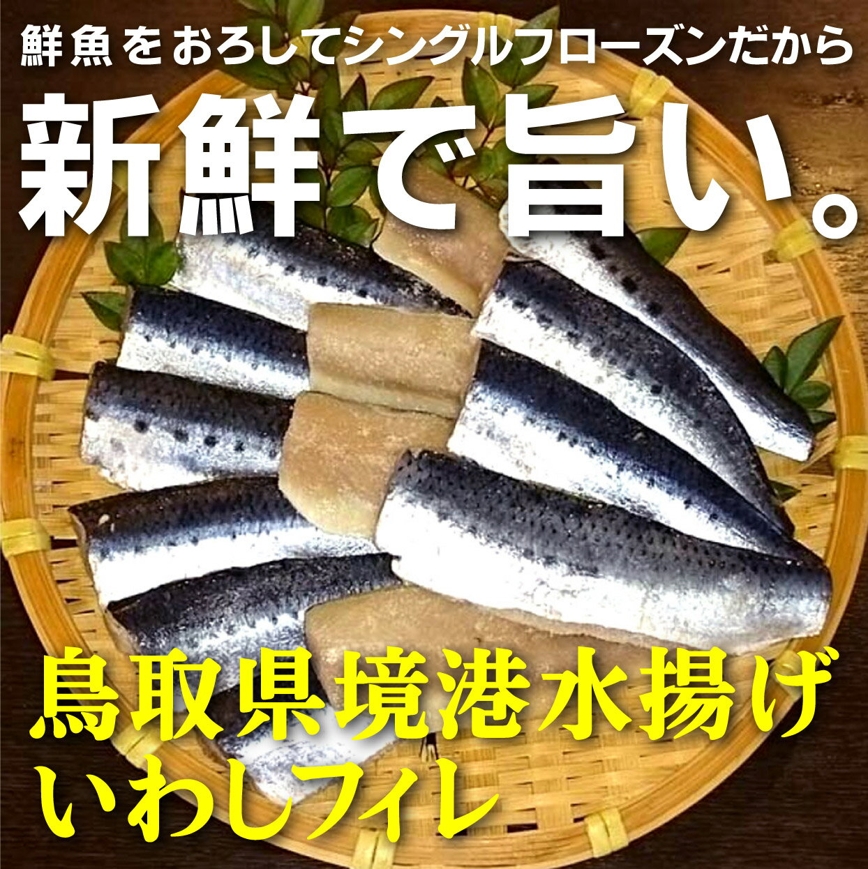 全国お取り寄せグルメ食品ランキング[あまエビ(61～90位)]第86位