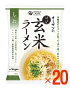 無添加オーサワのべジ玄米ラーメン(しお)112g(うち麺80g)×20個 ★送料無料(4)