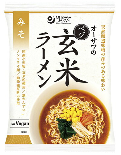 無添加オーサワのべジ玄米ラーメン(みそ)118g(うち麺80g) 無添加オーサワのべジ玄米ラーメン(みそ)118g(うち麺80g)