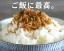 無添加 無茶々園のちりめん山椒40g×2個<冷蔵品>★クール冷蔵便★愛媛県産ちりめんと山椒を使用し、調味料もすべて無添加にこだわりました。