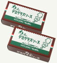 無添加オラッチェ・デミグラスソースルウ(115g×2パック入)×2個★2個までコンパクト便可★化学調味料や乳化剤、香料、着色料など無添加