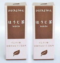 無添加 ひとくちミニ羊羹 ほうじ茶 52g×2個★ネコポス便で12個まで配送可★北海道産白いんげん豆の白生餡を甜菜糖で炊き上げ、有機宇治ほうじ茶をたっぷり配合しました。香ばしいほうじ茶の風味が際立つ、上品でやさしい甘みの食べきりサイズのミニ羊羹です。