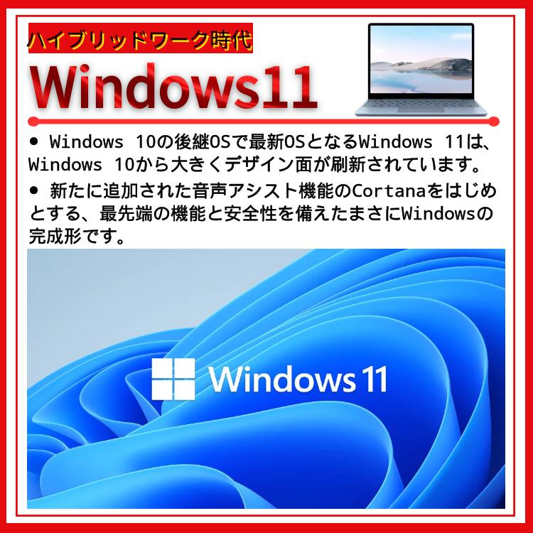 【中古】ノートパソコン 12インチから 本体 ...の紹介画像2