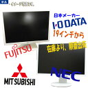 【新品】送料無料 新品モニター 日本メーカー FUJITSU