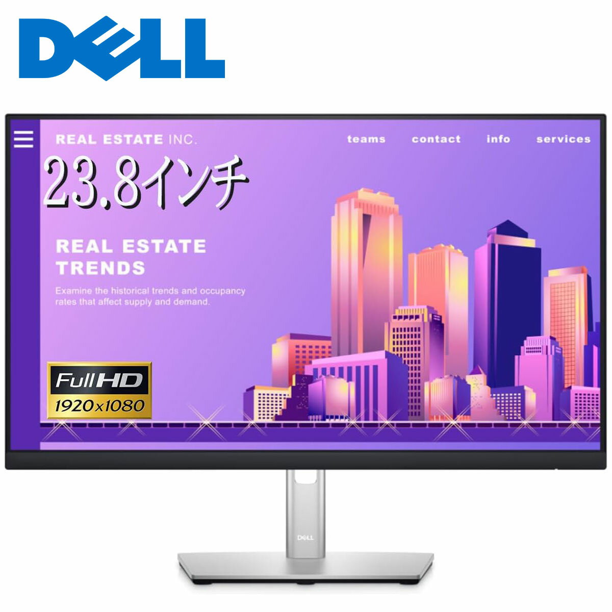 楽天市場】dell p2422heの通販