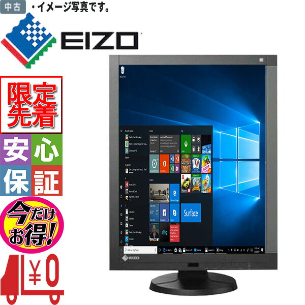 【中古】療用高精細モニタ EIZO RadiForce RX