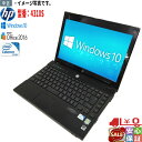 【中古】中古ノートパソコン 送料無料 Windows 10済 中古A4ノート 13.3インチ 送料無料 HP ProBook 4310S Cel-1.80GHz...