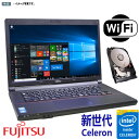 中古ノートパソコン 送料無料 A4型ノート Windows 10 富士通 FMV LIFEBOOK A553シリーズ Intel Celeron 1.80GHz...