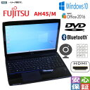 中古パソコン Windows 10 テレワーク 15.6型ノートパソコン FUJITSU FMV AHシリーズ AH45/M Intel Core i3 4010U カメラ メモリ4GB SSD128GB 無線 DVDドライブ Kingsoft Office2016搭載 送料無料 10キー 在宅勤務