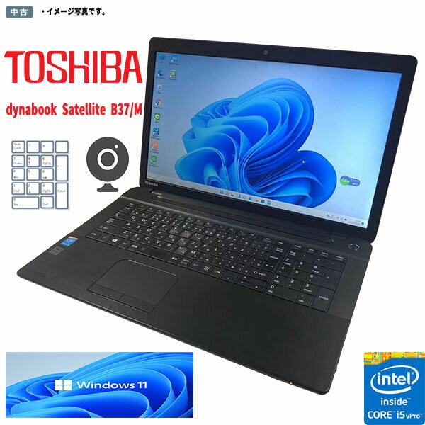 Windows11 ƥ󥭡 17.3HD+ Ķ̱վ TOSHIBA dynabook B37  Corei5 4GB 500GB HDMIü WPS-Office 2016 դ ƥ 