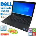 【中古】ノートパソコン Windows 10 15.6型ワイド DELL Latitude E5570 Intel Core i5 6300HQ 8GB 500GB Kingsoft Office テレワークに最適！送料無料