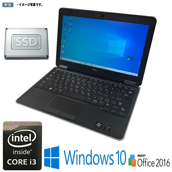 楽天市場】dell latitude e7240(ノートPC|パソコン):パソコン・周辺機器の通販 楽天市場】dell latitude e7240(ノートPC|パソコン):パソコン・周辺機器の通販