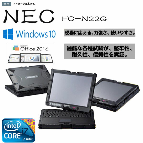 楽天市場】ノートPC(メーカーNEC・画面サイズ(PC等)11 ~ 12 楽天市場】ノートPC(メーカーNEC・画面サイズ(PC等)11 ~ 12