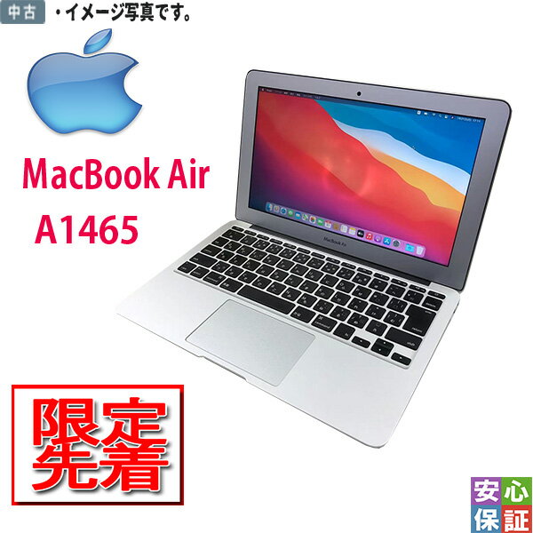 中古 人気ブランド Apple MacBook air A1465 11-inch Early2015 Core i5 メモリ4GB HDD500GB HDカメラ Mac OS BigSur 11.1JISキー テレ..